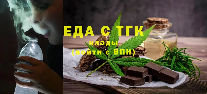 как найти наркотики  Белово  ОМГ ОМГ сайт  Cannafood марихуана 