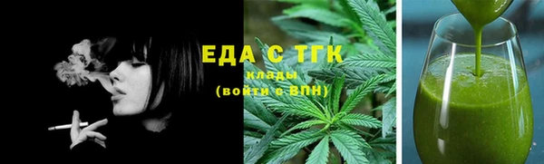 ECSTASY Аркадак